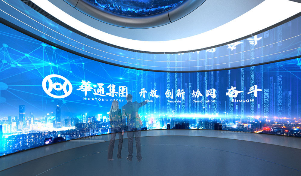 华通集团世界俱乐部杯展厅设计